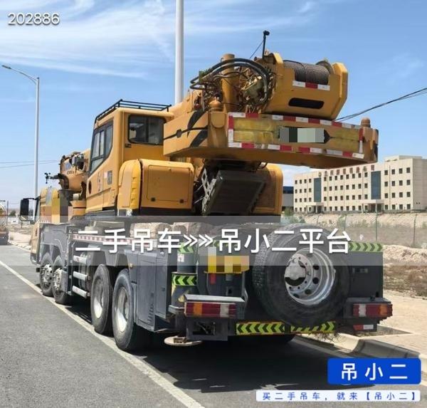 吊小二